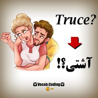 نکات تصویری ترجمه truce