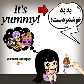 نکات تصویری ترجمه yummy