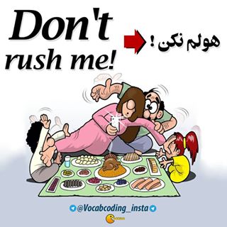 نکات تصویری ترجمه هجوم