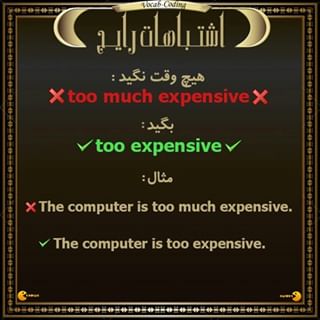 نکات تصویری ترجمه expensive