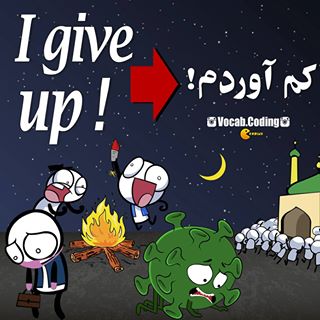 نکات تصویری ترجمه ناامیدی