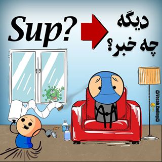 نکات تصویری ترجمه sup
