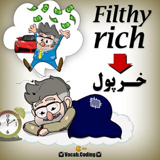 نکات تصویری ترجمه rich